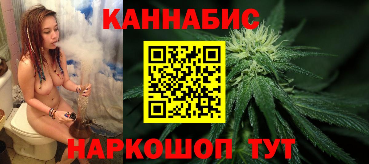 Шишки марихуана конопля Снежинск