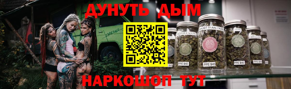 Снежинск  МАРИХУАНА план  Марихуана Amnesia  Вход с VPN 